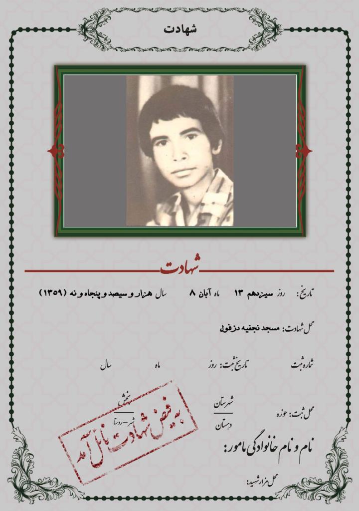 فاقد تصویر